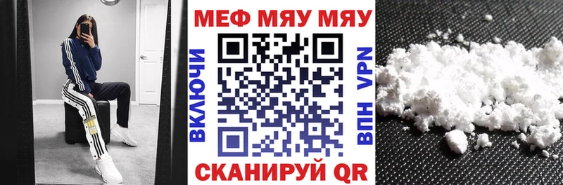 Магазин наркотиков Тобольск MDMA МЕФ Канабис Cocaine APVP