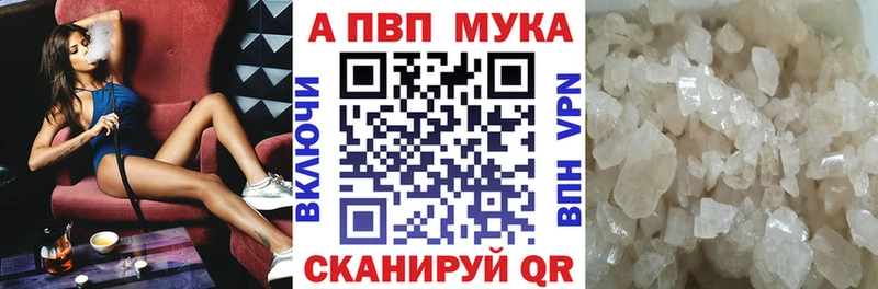 Alpha PVP СК  как найти закладки  Тобольск 
