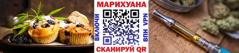купить наркотики цена omg Canna-Cookies конопля Тобольск