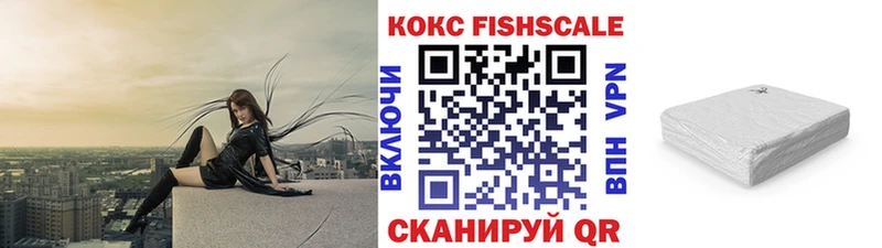 Cocaine Колумбийский  закладка  Тобольск 