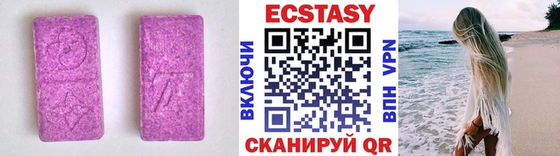 darknet телеграм  Тобольск  Экстази таблы  наркотики  blacksprut рабочий сайт 