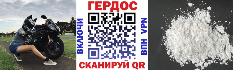 mega зеркало  Тобольск  ГЕРОИН хмурый 