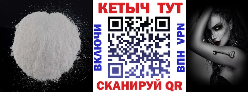 КЕТАМИН ketamine  Тобольск 