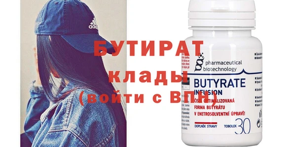 а пвп мука Балахна