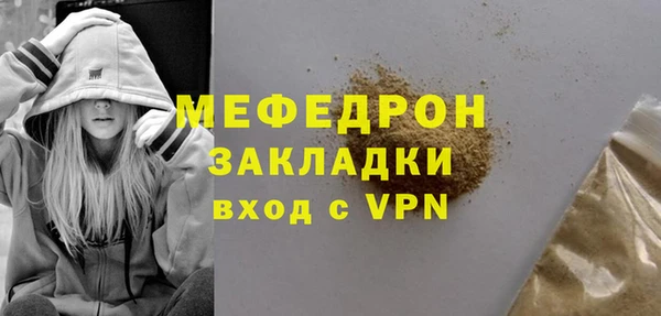 МДПВ Балабаново