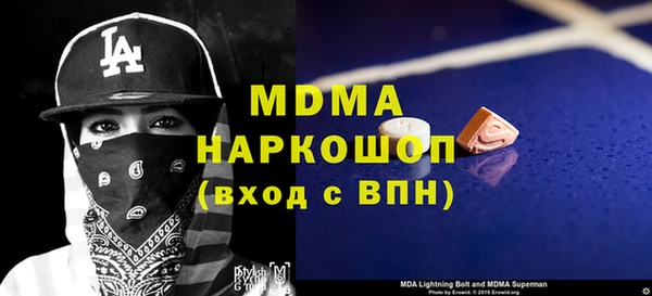 а пвп мука Балахна