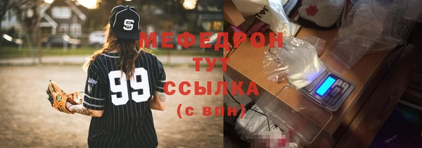 МДПВ Балабаново