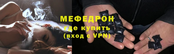 меф VHQ Баксан