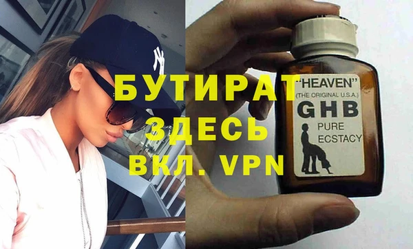 а пвп мука Балахна
