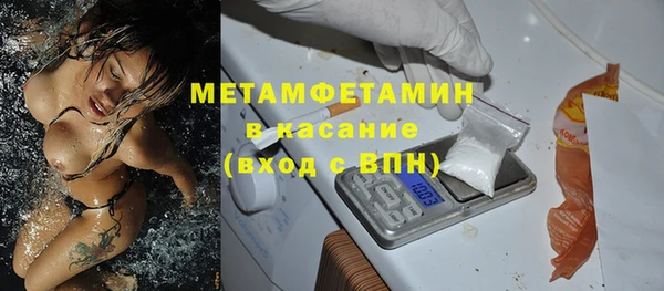 а пвп мука Балахна