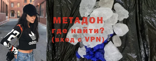меф VHQ Баксан