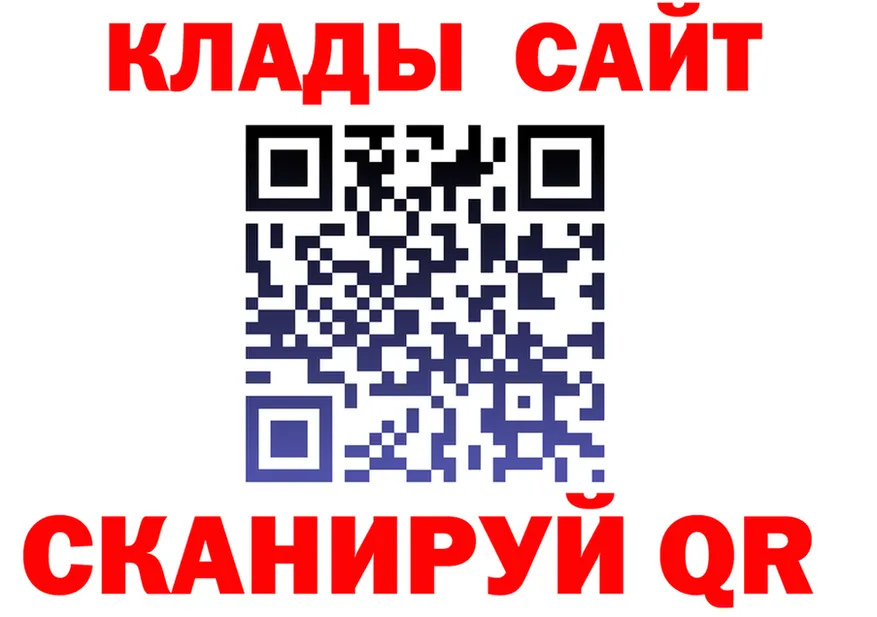 ГАШ Изолятор вход дарк нет KRAKEN Тобольск