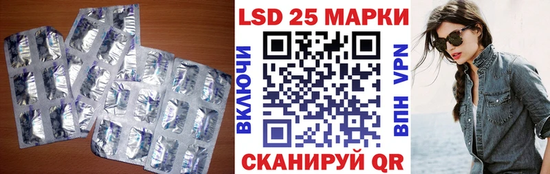 OMG как войти  купить наркотик  Тобольск  LSD-25 экстази кислота 