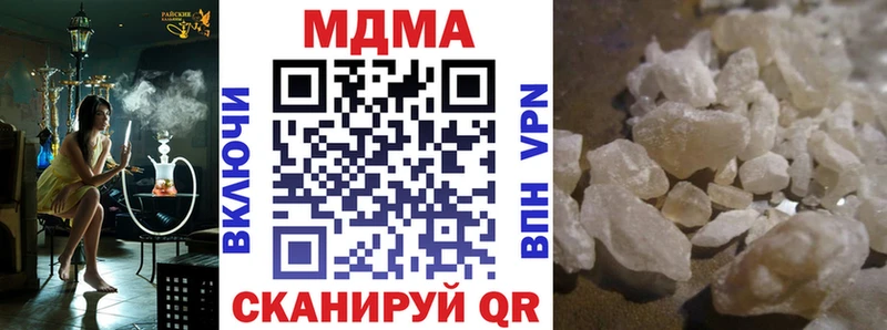 гидра рабочий сайт  Тобольск  МДМА crystal 