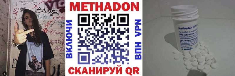 мега зеркало  Тобольск  площадка Telegram  купить   Метадон мёд 