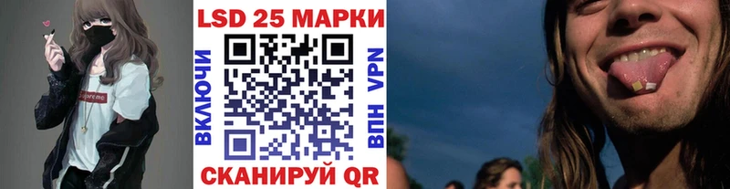 Марки 25I-NBOMe 1,5мг  Тобольск 